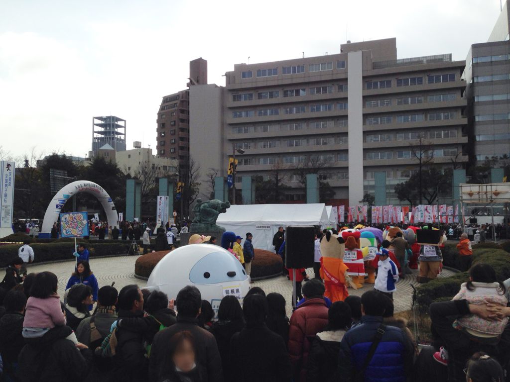 天皇盃 第21回 全国男子駅伝