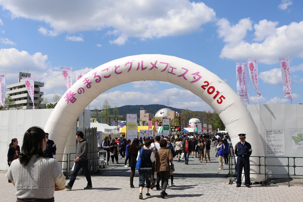 春のまるごとグルメフェスタ2016