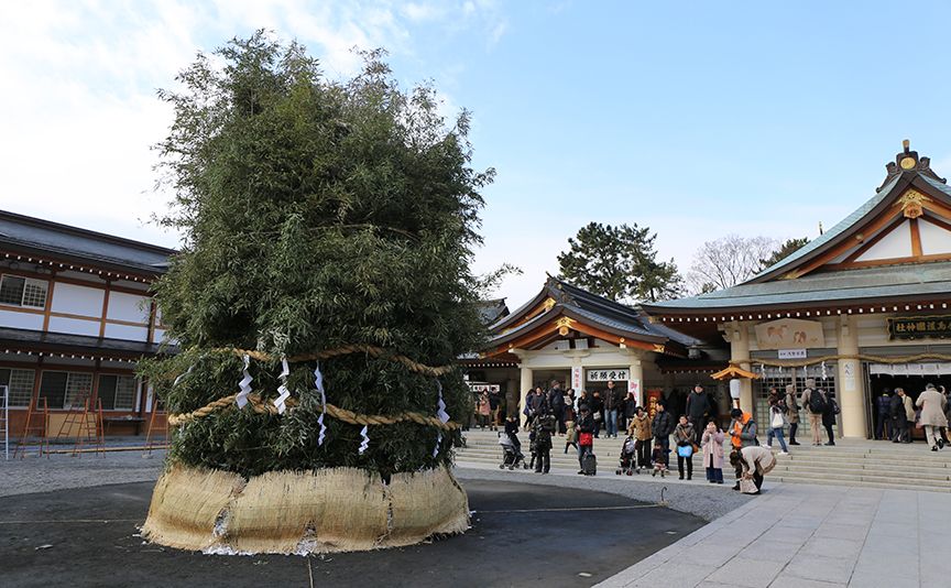 広島護国神社 とんど祭19 イベントカレンダー 旅やか広島
