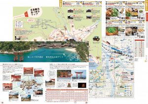 観光情報専門誌【旨い！広島・宮島】2016年秋号が発行中