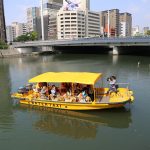 観光情報専門誌【旨い！広島・宮島】2017年秋号が発行中