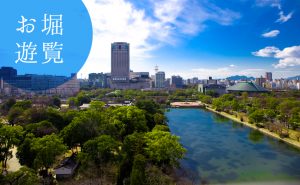 広島城のお堀で遊覧船が運航開始　10/7から