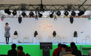 さとやま3つ星未来フェスタが開催されました