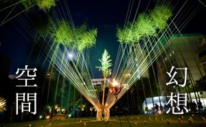 新しい伝統 大イノコ祭りが開催されました