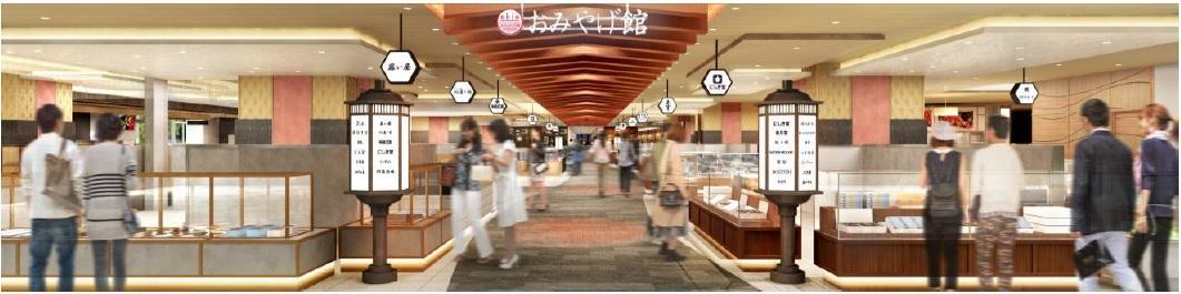 広島駅 ekie(エキエ)第3期はお土産と飲食の51店舗