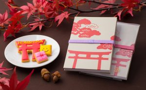 広島・宮島の御朱印めぐりが楽しめる宿泊プラン【リーガロイヤルホテル広島】