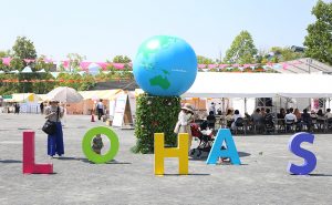 人に、地球に優しいイベント「第5回 ロハスフェスタ広島」が開催されました