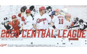 プロ野球4月24日開幕目指す カープ観戦チケットは新たに3試合分払い戻し