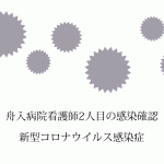 GWのおうち時間を使って広電の「おうちでつくろう！」にチャレンジ