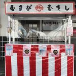 広島名物・むすびのむさしが全店で持ち帰り弁当販売の限定営業