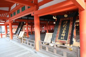 宮島 嚴島神社で大鳥居の扁額を期間限定の特別展示