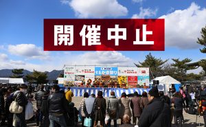 新型コロナウイルスの影響で2021年宮島かき祭りは中止に