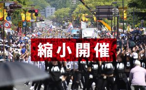 2021年フラワーフェスティバルは開催もパレードやメインイベント等は中止に