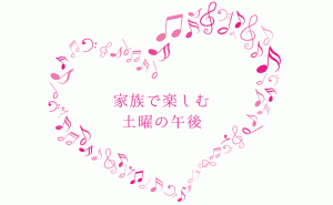 黒瀬生涯学習センターの催し サイエンスショー&フォトフレーム作り