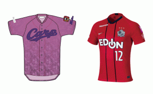 広島カープとサンフレッチェ広島が共用記念ユニフォーム着用で試合に
