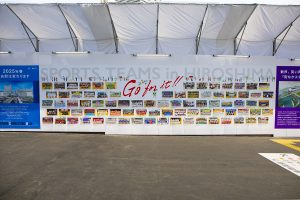 広島駅工事用仮囲いの壁面装飾 第3弾はスポーツ少年団82チーム