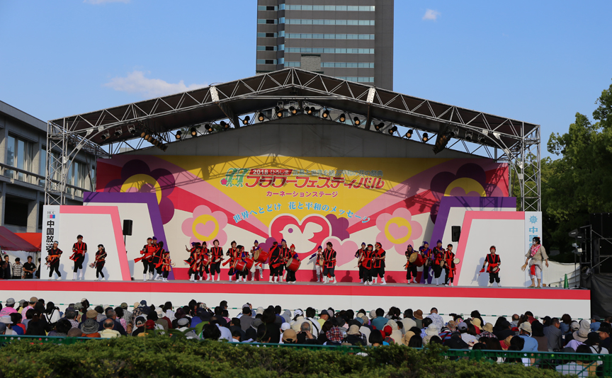 ひろしまフラワーフェスティバル22 ステージ出演募集開始 広島観光情報総合サイト 旅やか広島