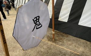 宮島・大元神社で2023年の百手祭(大元神社例祭)が開催されました