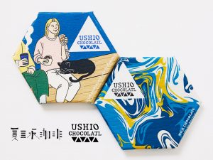 尾道のショコラトリー・USHIO CHOCOLATLと夏目坂珈琲のコラボでミルクチョコレートが販売