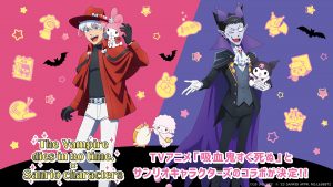 吸血鬼すぐ死ぬ×サンリオキャラクターズのプレミアムショップが広島にオープン