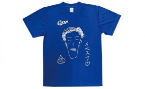 広島カープ・栗林選手の描いた似顔絵がTシャツになって販売