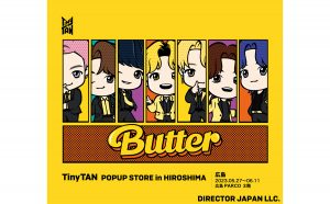 BTS公式キャラクター・TinyTANのグッズを集めたポップアップストアが広島パルコで開催