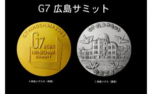 G7広島サミットの開催を記念した純金メダルが全国百貨店などで販売開始