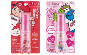 ラサーナ 洗い流さないトリートメントにカープコラボパッケージ新登場
