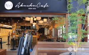 おりづるタワー1階の「握手カフェ」が宮島にある宿「厳島いろは」へ移転