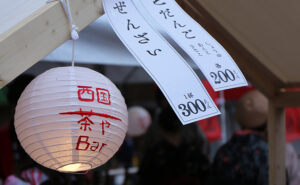 江戸時代の雰囲気が楽しめる夜イベント「西国茶やBar」 今年は橋本町公園で開催