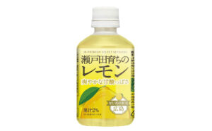 広島県瀬戸田産レモンを使用した清涼飲料水が新発売　ふるさとおこしプロジェクトの一環