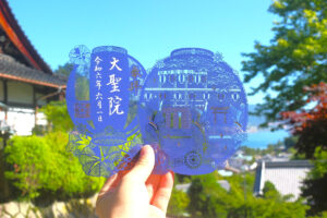 宮島の人気観光スポット・大聖院で夏の切り絵御朱印　数量限定で授与