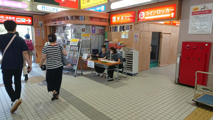 宮島フェリーターミナル内の観光案内所と手荷物預かりがリニューアルのため一時利用休止