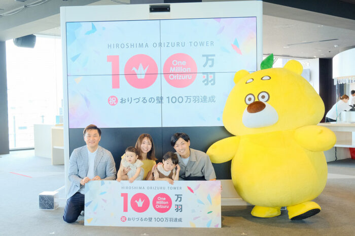 おりづるタワーのシンボル「おりづるの壁」　8年目にしてついに100万羽の折り鶴達成