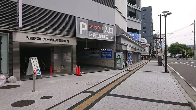 ビッグフロントひろしま