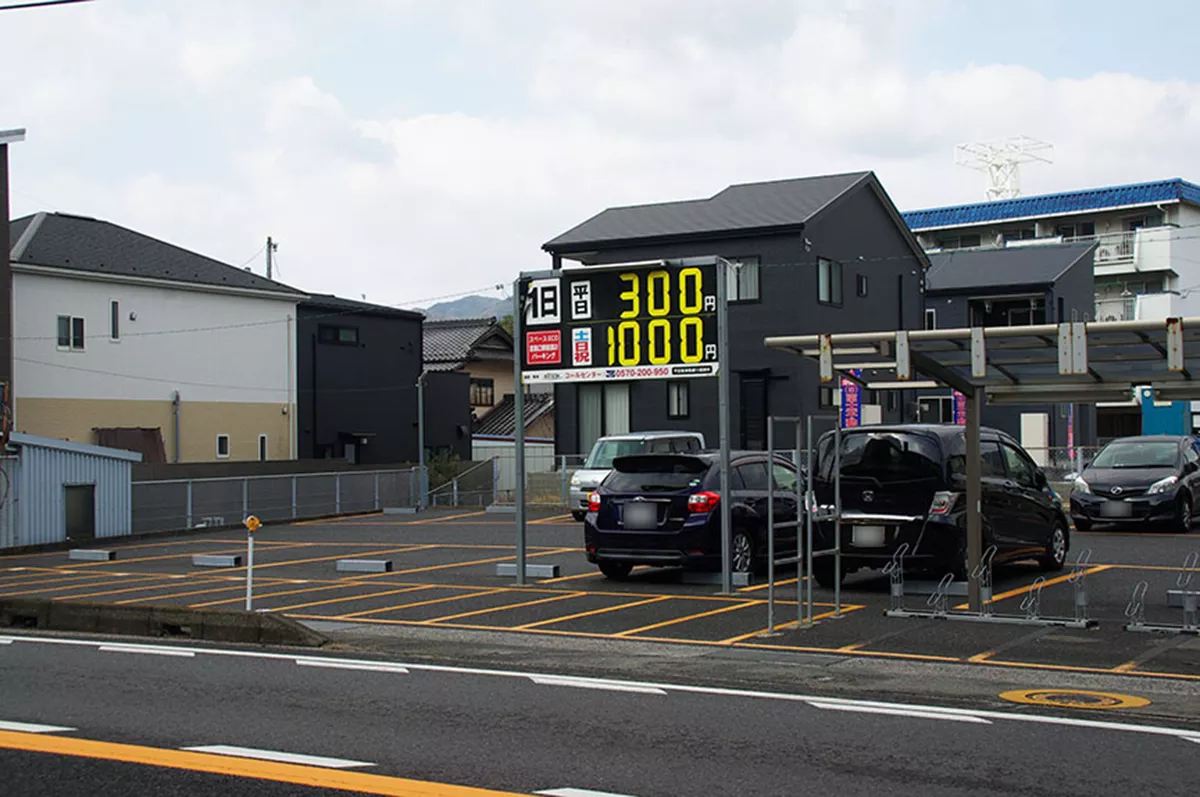 スペースECO 宮島口駅前第2