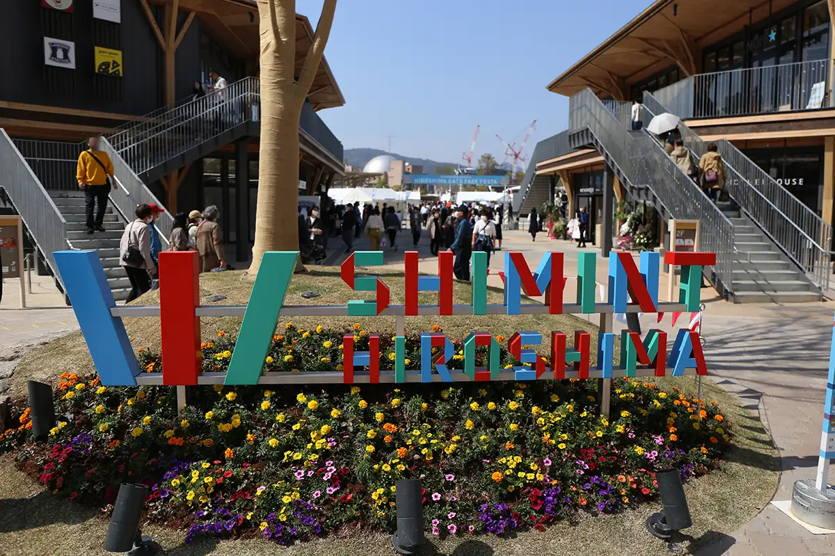 ひろしまゲートパーク「SHIMINT HIROSHIMA」2周年イベントでお得な抽選会