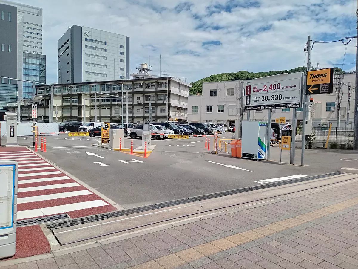 タイムズエキキタ第1