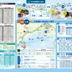 エコと笑顔があふれるイベント「ロハスピクニック広島2025」初日が開催されました
