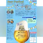 VRでボートレーサー体験も！お仕事体験テーマパークが広島・宮島口にやってくる