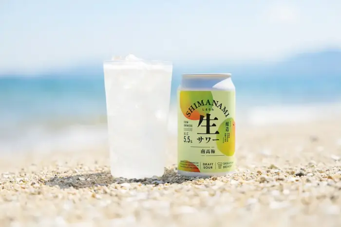 しまなみブルワリーからクラフトビール醸造技術を生かした新感覚の“生サワー 南高梅”登場