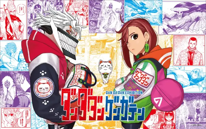 累計1,000万部突破の大人気漫画「ダンダダン」初の原画展、躍動感あふれる世界が広島に上陸！