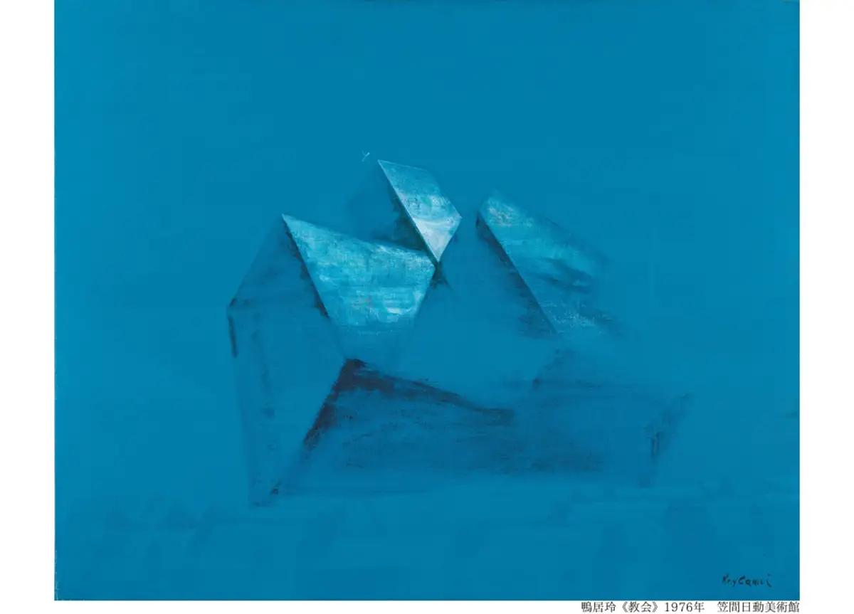 【リーガロイヤルホテル広島】芸術の秋を堪能する[ひろしま美術館]特別展・入館券付宿泊プラン