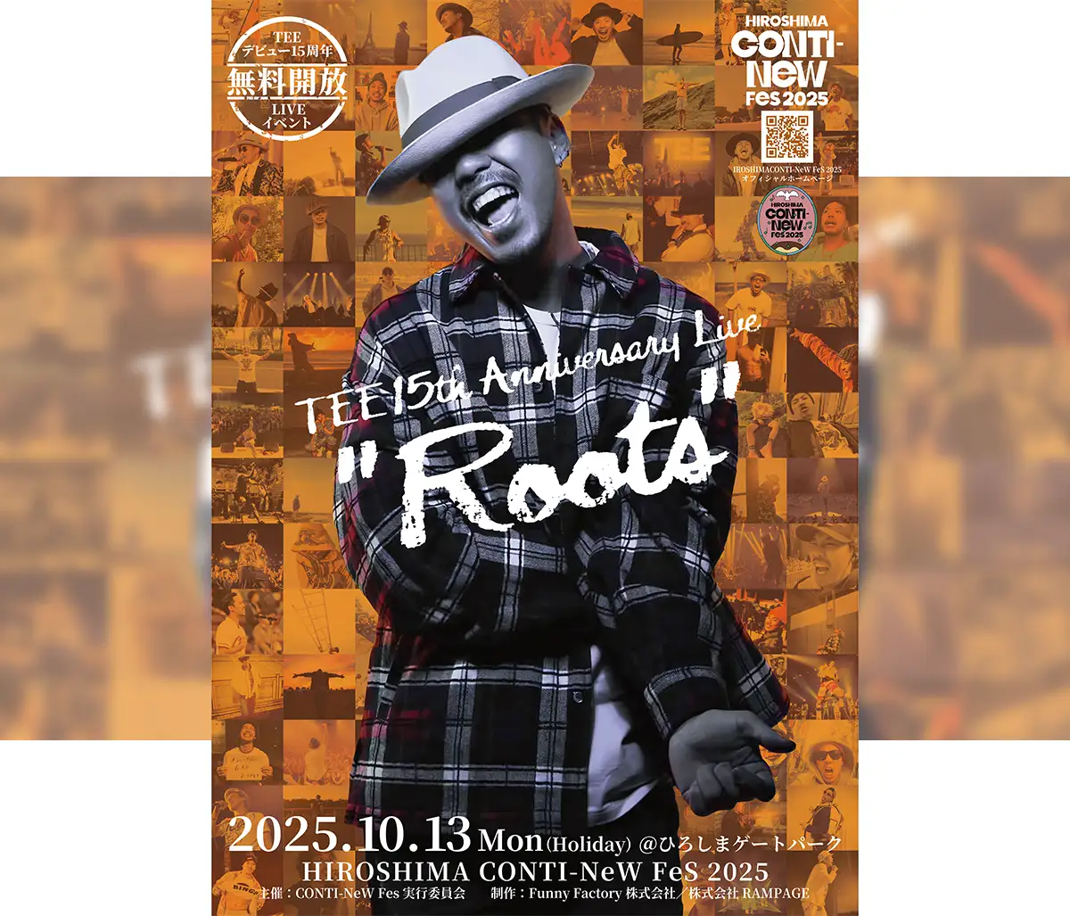 「HIROSHIMA CONTI-NeW FeS 2025」 TEE 15周年記念ライブ “Roots” 第二弾出演者発表
