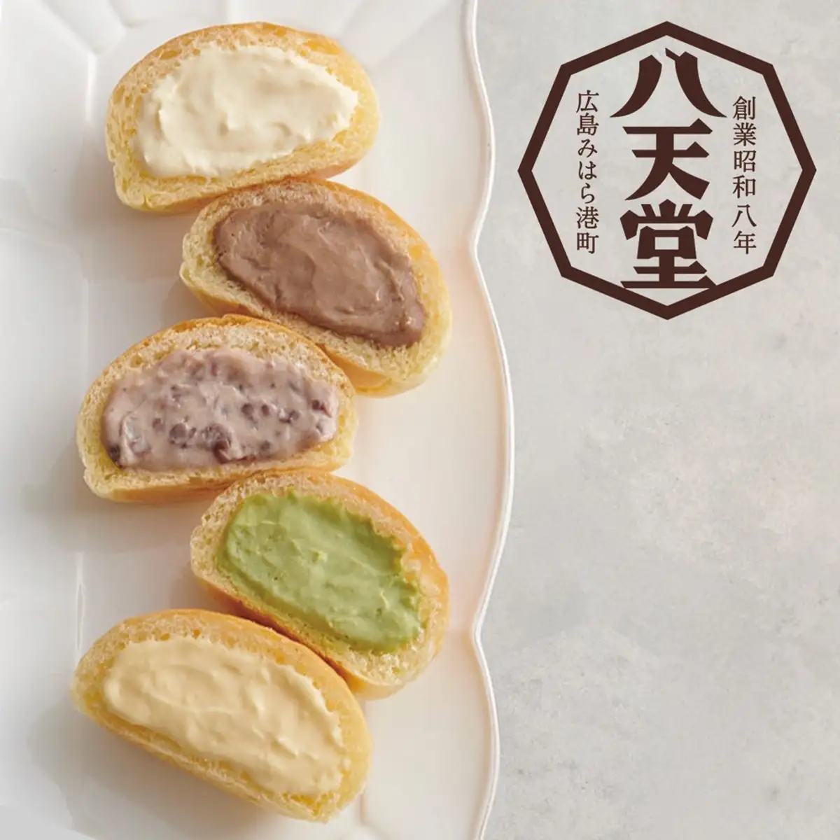 世界にひとつだけのパン作り体験！JAFデー in 八天堂カフェリエ 体験満喫パック