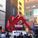 【ホテルグランヴィア広島】三世代で楽しむ秋の味覚「旅するブッフェ ヨーロッパ美食めぐり」