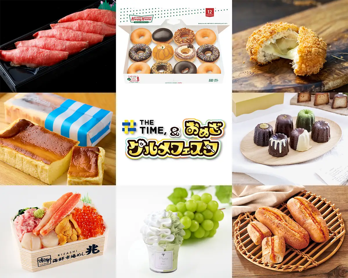 初登場グルメ多数集結！ラクア緑井でイベント「THE TIME, & おめざグルメフェスタ」