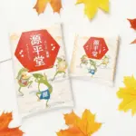 【期間限定】源平堂「ぷにぷに葛餅」が、とろり天使のわらびもち広島店に登場