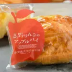 インターゲートホテルズがオリジナル「コーヒー豆スクラブ石鹸」を配布