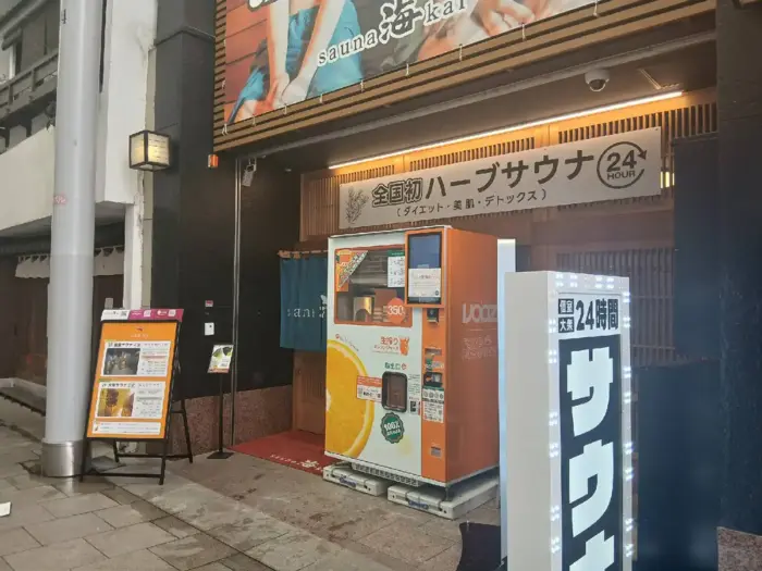 生搾りオレンジジュース自販機「IJOOZ」が本通りに登場！手軽に楽しめるフレッシュジュース